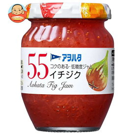 アヲハタ 55 イチジク 150g瓶×12個入｜ 送料無料 一般食品 ジャム 瓶 いちじく 無花果