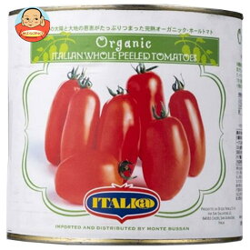 モンテ物産 イタリアット 有機ホールトマト 2.55kg缶×6個入｜ 送料無料 缶詰 トマト 有機