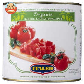 モンテ物産 イタリアット 有機ダイストマト 2.55kg缶×6個入｜ 送料無料 缶詰 トマト 有機