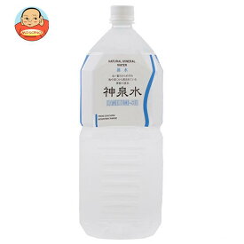 ヤマキ醸造 神泉水 2Lペットボトル×6本入｜ 送料無料 水 ミネラルウォーター 天然水 軟水 2L 2l 2000ml