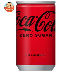 コカコーラ コカ・コーラ ゼロシュガー 160ml缶×30本入×(2ケース)｜ 送料無料 コーラ ゼロ 炭酸
