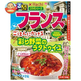 ハチ食品 るるぶ×Hachiコラボシリーズ フランス ごはんにかける 彩り野菜のラタトゥイユ 150g×20個入｜ 送料無料 フランス るるぶ 野菜 ラタトゥイユ