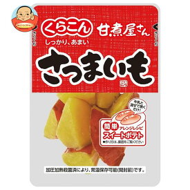 くらこん 甘煮屋さん さつまいも 70g×10袋入×(2ケース)｜ 送料無料 惣菜 サツマイモ 食品