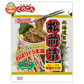 くらこん 松前漬 液体スープ付 49g×10袋入｜ 送料無料 松前漬け 惣菜 袋