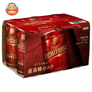 ダイドー ブレンド デミタスコーヒー(6缶パック) 150g缶×30(6×5)本入×(2ケース)| 送料無料 缶コーヒー コーヒー 珈琲 デミタス ダイドー 6缶