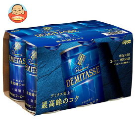 ダイドー ブレンド デミタスコーヒー 微糖(6缶パック) 150g缶×30(6×5)本入×(2ケース)｜ 送料無料 缶コーヒー コーヒー 珈琲 デミタス 微糖 ダイドー 6缶