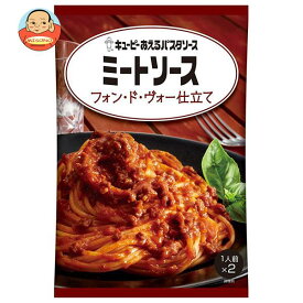 キューピー あえるパスタソース ミートソース フォン・ド・ヴォー仕立て (80g×2袋)×6袋入×(2ケース)｜ 送料無料 一般食品 調味料 パスタソース