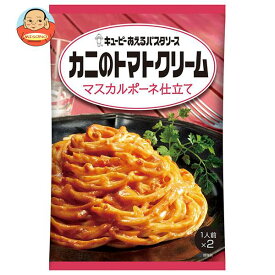 キューピー あえるパスタソース カニのトマトクリーム マスカルポーネ仕立て (70g×2袋)×6袋入×(2ケース)｜ 送料無料 一般食品 調味料 パスタソース