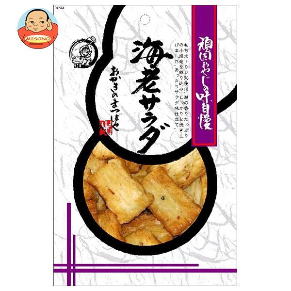 まつばや 海老サラダ 50g×12袋入｜ 送料無料 米菓 お菓子 おかし 菓子