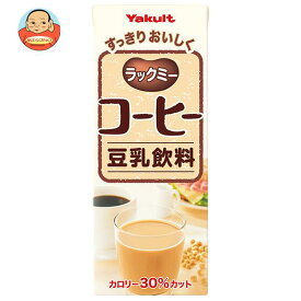 ヤクルト ラックミー コーヒー 200ml紙パック×24本入×(2ケース)｜ 送料無料 豆乳飲料 コーヒー 紙パック