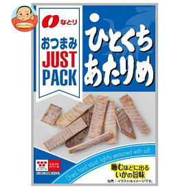 なとり JUSTPACK(ジャストパック) ひとくちあたりめ 9g×10袋入×(2ケース)｜ 送料無料 お菓子 珍味・おつまみ 袋 イカ いか