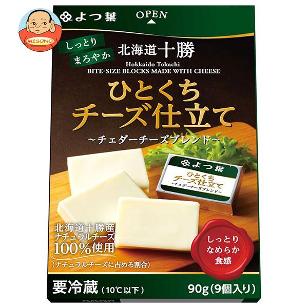 チェダーチーズの通販・価格比較 - 価格.com