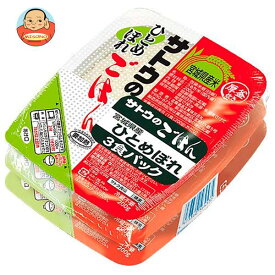 サトウ食品 サトウのごはん 宮城県産ひとめぼれ 3食セット (200g×3食)×12個入｜ 送料無料 レトルト サトウの ご飯 米