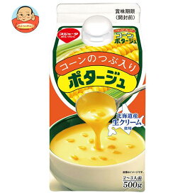 スジャータ コーンクリームポタージュ粒入り 500g紙パック×12本入×(2ケース)｜ 送料無料 とうもろこし コーンスープ コーン 粒タイプ