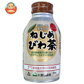 十津川農場 ねじめびわ茶 290mlボトル缶×24本入｜ 送料無料 健康茶 びわ茶 ノンカフェイン