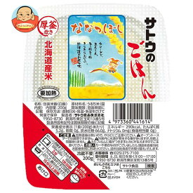 サトウ食品 サトウのごはん 北海道産ななつぼし 200g×20個入｜ 送料無料 レトルト サトウの ご飯 米 ななつぼし