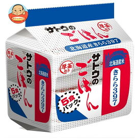 サトウ食品 サトウのごはん 北海道産きらら397 5食パック (200g×5食)×8個入×(2ケース)｜ 送料無料 さとうのごはん レトルト サトウの ご飯 米 きらら397