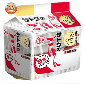 サトウ食品 サトウのごはん 北海道産ななつぼし 5食パック (200g×5食)×8個入｜ 送料無料 レトルト サトウの ご飯 米