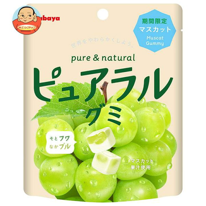 カバヤ ピュアラルグミマスカット 58g×8袋入| 送料無料 お菓子 グミ 袋 マスカット PURERAL 飲料 食品専門店 味園サポート カバヤ ピュアラルグミ ぶどう 58g×8袋入