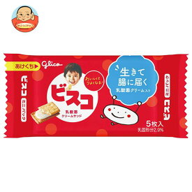 江崎グリコ ビスコ ミニパック 5枚×20個入×(2ケース)｜ 送料無料 お菓子 おやつ ビスケット 乳酸菌
