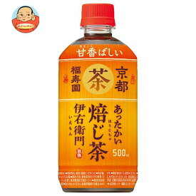 サントリー 【HOT用】伊右衛門(いえもん) 焙じ茶 500mlペットボトル×24本入｜ 送料無料 ホット お茶 茶飲料 ほうじ茶