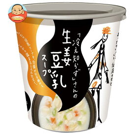 永谷園 「冷え知らず」さんの 生姜豆乳スープ カップ 13.9g×6個入｜ 送料無料 スープ インスタント 生姜 即席 しょうが 豆乳