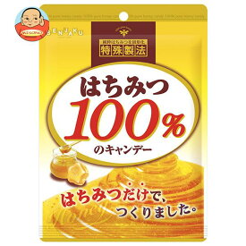 扇雀飴本舗 はちみつ100％のキャンデー 51g×10袋入｜ 送料無料 菓子 飴 ハチミツ はちみつ