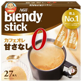 AGF ブレンディ スティック カフェオレ 甘さなし (8.3g×27本)×6箱入｜ 送料無料 インスタント スティック コーヒー カフェオレ