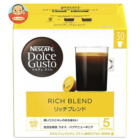 ネスレ日本 ネスカフェ ドルチェ グスト 専用カプセル リッチブレンド 30P×3箱入｜ 送料無料 Dolce Gusto コーヒー