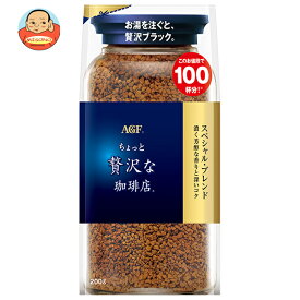 AGF ちょっと贅沢な珈琲店 スペシャル・ブレンド 200g×12袋入｜ 送料無料 インスタントコーヒー ブラック コーヒー 無糖コーヒー