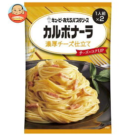 キューピー あえるパスタソース カルボナーラ 濃厚チーズ仕立て (70g×2袋)×6袋入｜ 送料無料 一般食品 調味料 パスタソース