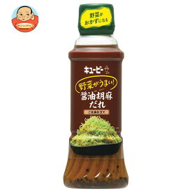 キューピー 野菜がうまい！ 醤油胡麻だれ ごま油仕立て 300mlペットボトル×12本入｜ 送料無料 調味料 たれ ごま油