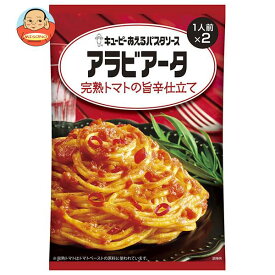 キューピー あえるパスタソース アラビアータ 完熟トマトの旨辛仕立て (70g×2袋)×6袋入×(2ケース)｜ 送料無料 一般食品 調味料 パスタソース