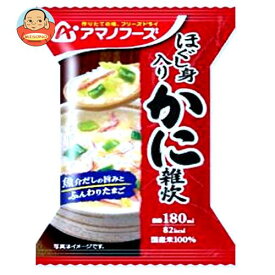 アマノフーズ フリーズドライ ほぐし身入り かに雑炊 4食×12箱入｜ 送料無料 一般食品 インスタント食品 ぞうすい 即席