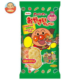 【送料無料・メーカー/問屋直送品・代引不可】栗山米菓 アンパンマンのおやさいせんべい (2枚×5袋)×12袋入｜ 野菜 ベジタブル せんべい 子ども お菓子 おやつ