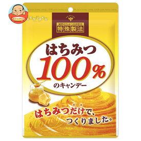 【送料無料・メーカー/問屋直送品・代引不可】扇雀飴本舗 はちみつ100％のキャンデー 51g×10袋入｜ 菓子 飴 ハチミツ