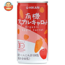 光食品 有機アップル・キャロット 190g缶×30本入×(2ケース)｜ 送料無料 100% にんじんジュース 有機JAS りんご