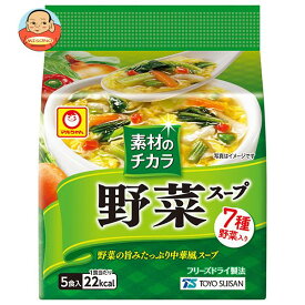 東洋水産 マルちゃん 素材のチカラ 野菜スープ (6g×5食)×6袋入×(2ケース)｜ 送料無料 スープ レトルト フリーズドライ スープ 即席スープ