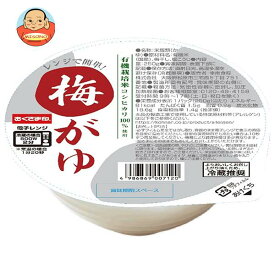 幸南食糧 有機栽培米コシヒカリ100％使用 レンジで簡単！梅がゆ 250g×12個入｜ 送料無料 レトルト食品 ご飯 お粥 おかゆ ウメ うめ