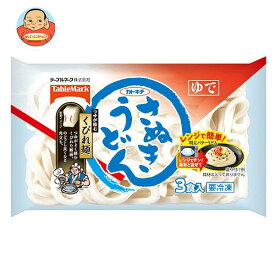 【冷凍商品】テーブルマーク さぬきうどん 3食 (180g×3)×16袋入｜ 送料無料 冷凍食品 送料無料 うどん さぬき