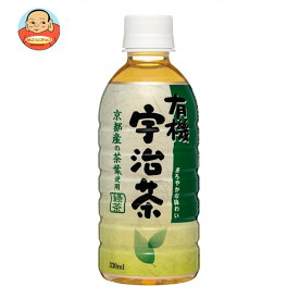 盛田（ハイピース） 有機宇治茶 330mlペットボトル×24本入｜ 送料無料 緑茶 京都産茶葉