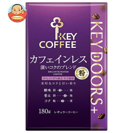 キーコーヒー VP(真空パック) KEY DOORS＋ カフェインレス 深いコクのブレンド(粉) 180g×6袋入｜ 送料無料 レギュラーコーヒー 珈琲 粉 袋 オーガニックコーヒー