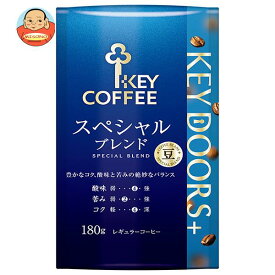 キーコーヒー LP KEY DOORS＋ スペシャルブレンド(豆) 180g×6袋入｜ 送料無料 レギュラーコーヒー 珈琲 ライブパック