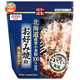 昭和産業 昭和謹製 お好み焼粉 500g×15袋入｜ 送料無料 ミックス粉 お好み焼 粉 ミックス