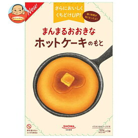 昭和産業 まんまるおおきなホットケーキのもと (100g×2袋)×6袋入｜ 送料無料 菓子材料 ホットケーキ 製菓材料 ミックス粉 材料