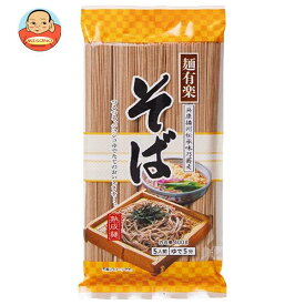 麺有楽 そば 400g×20袋入×(2ケース)｜ 送料無料 そば 乾麺 袋麺