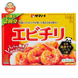 タマノイ酢 エビチリ 56g×10本入｜ 送料無料 エビチリの素 味付け 調味料