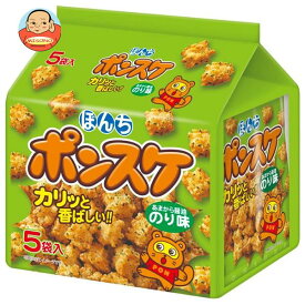 ぼんち ポンスケのり 5P 125g×10袋入｜ 送料無料 お菓子 おつまみ せんべい 袋