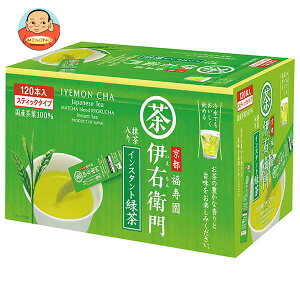 宇治の露製茶 伊右衛門 インスタント緑茶スティック 0.8g×120P×1箱入×(2ケース)| 送料無料 嗜好品 茶飲料 緑茶 粉末 インスタント