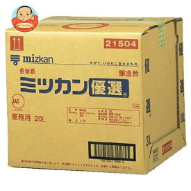 ミツカン 優選 20L×1個入｜ 送料無料 お酢 調味料 業務用